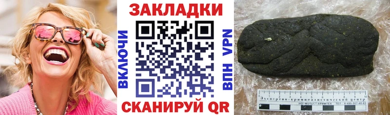 Что такое Амурск Бутират Меф АМФЕТАМИН ГАШ СК Каннабис