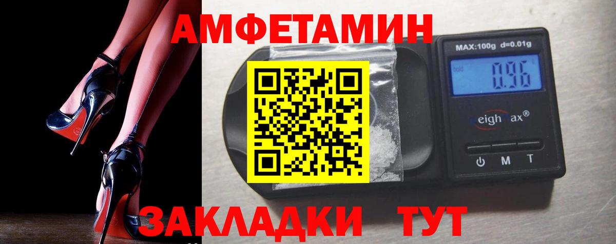 АМФ 97%  Вход с VPN  Амурск 