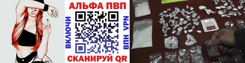 Alpha-PVP СК КРИС  Амурск 