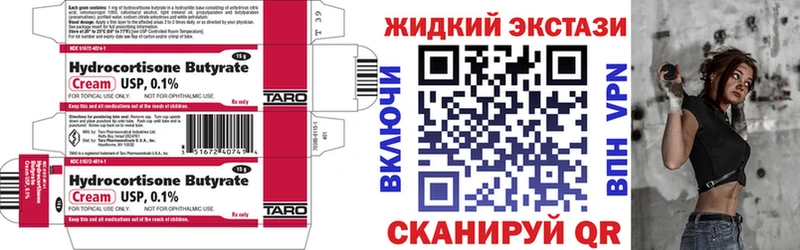 наркота  shop телеграм  Бутират бутик  Амурск 