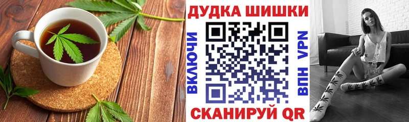 Canna-Cookies марихуана  ссылка на мегу маркетплейс  Амурск 