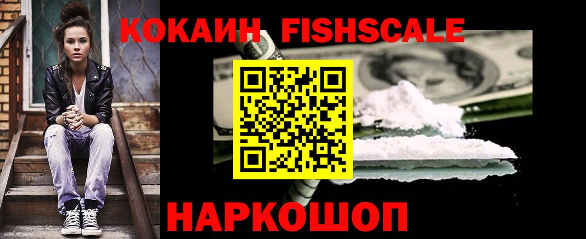 Амурск  Кокаин  Вход с VPN  Кокаин Колумбийский  где найти наркотики  COCAIN Перу 