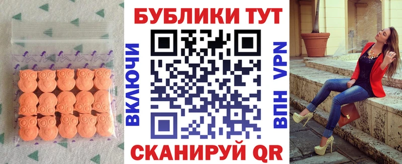 магазин продажи наркотиков  мега маркетплейс  Экстази круглые  Амурск 