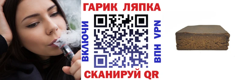 ГАШИШ ice o lator  Амурск 