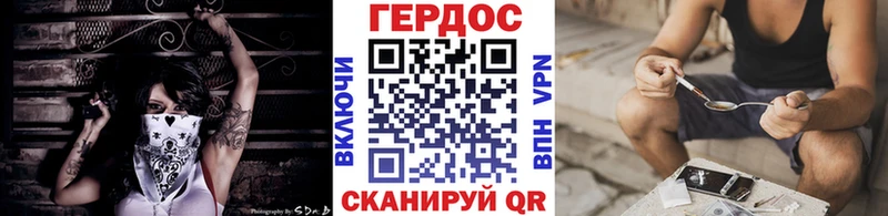 закладка  Амурск  Героин белый 