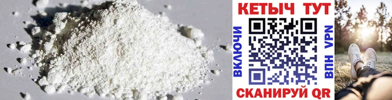kraken онион  дарк нет какой сайт  КЕТАМИН ketamine  Амурск 