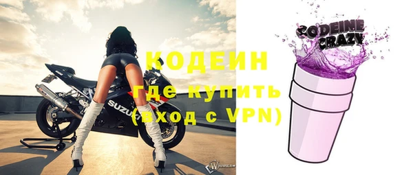 гашик Зеленокумск