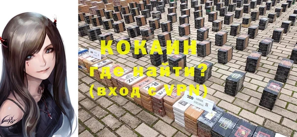 кокаин колумбия Зеленодольск