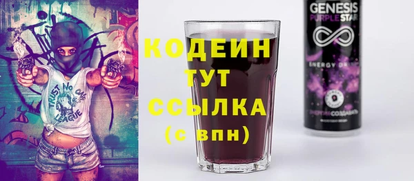 кокаин перу Кодинск