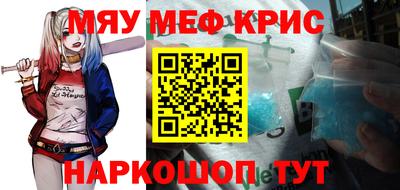 ешки Анжеро-Судженск