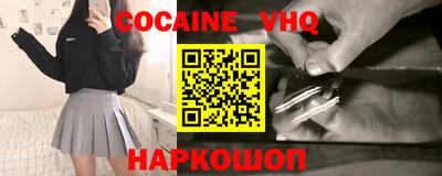 ешки Анжеро-Судженск