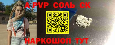 PSILOCYBIN Анапа