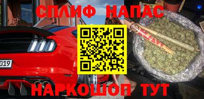 тгк Ангарск