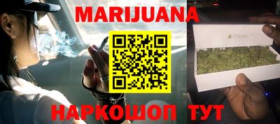 тгк Ангарск