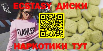ешки Анжеро-Судженск