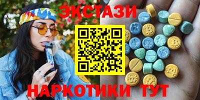 PSILOCYBIN Анапа