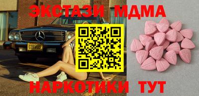 ешки Анжеро-Судженск