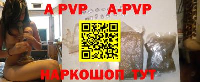 тгк Ангарск