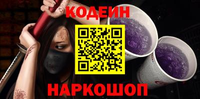 PSILOCYBIN Анапа
