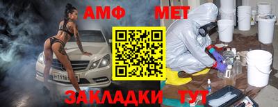 тгк Ангарск