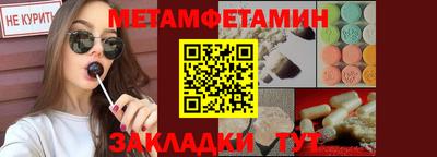 тгк Ангарск