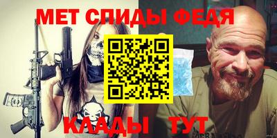 тгк Ангарск