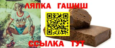 тгк Ангарск