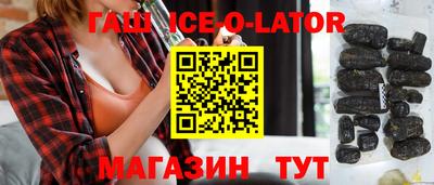 ешки Анжеро-Судженск