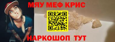 тгк Ангарск