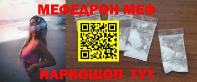 тгк Ангарск