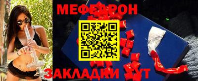тгк Ангарск