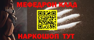 тгк Ангарск
