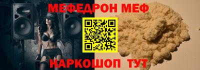 тгк Ангарск