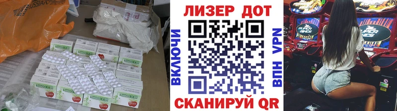 LSD-25 экстази ecstasy  Амурск 