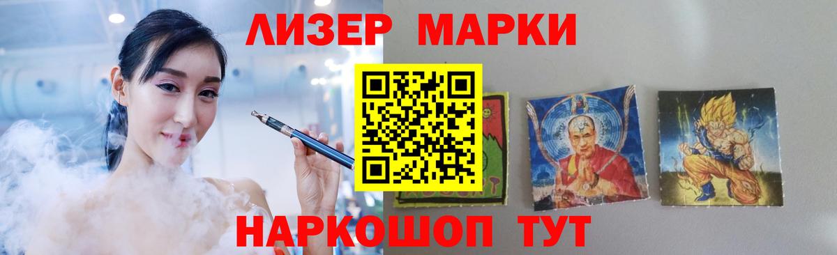 ЛСД экстази ecstasy  Вход с VPN  Амурск    как зайти  Лсд 25 экстази кислота 