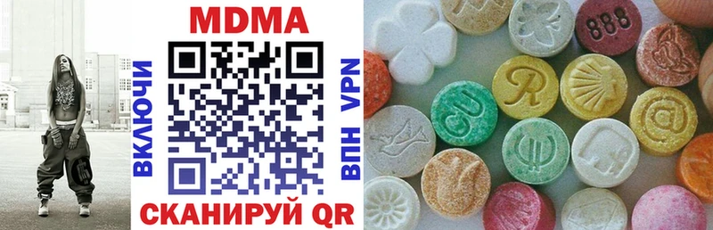 где купить наркоту  Амурск  MDMA crystal 