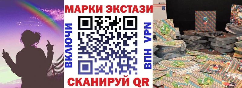 где купить   Амурск  Наркотические марки 1500мкг 