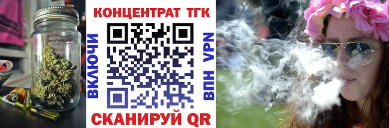ТГК вейп  Амурск 