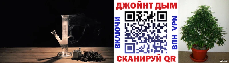 Бошки Шишки THC 21%  гидра зеркало  Амурск 