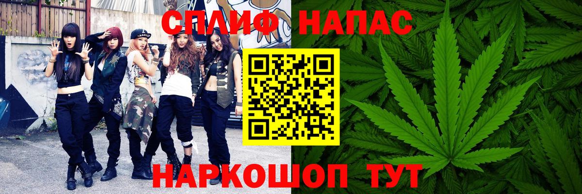Каннабис SATIVA & INDICA Амурск