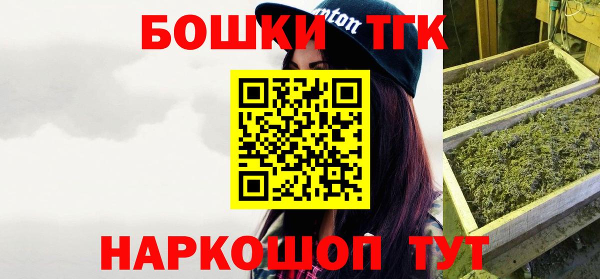 Бошки марихуана семена  Канабис SATIVA & INDICA  Вход с VPN  Конопля индика  Амурск 
